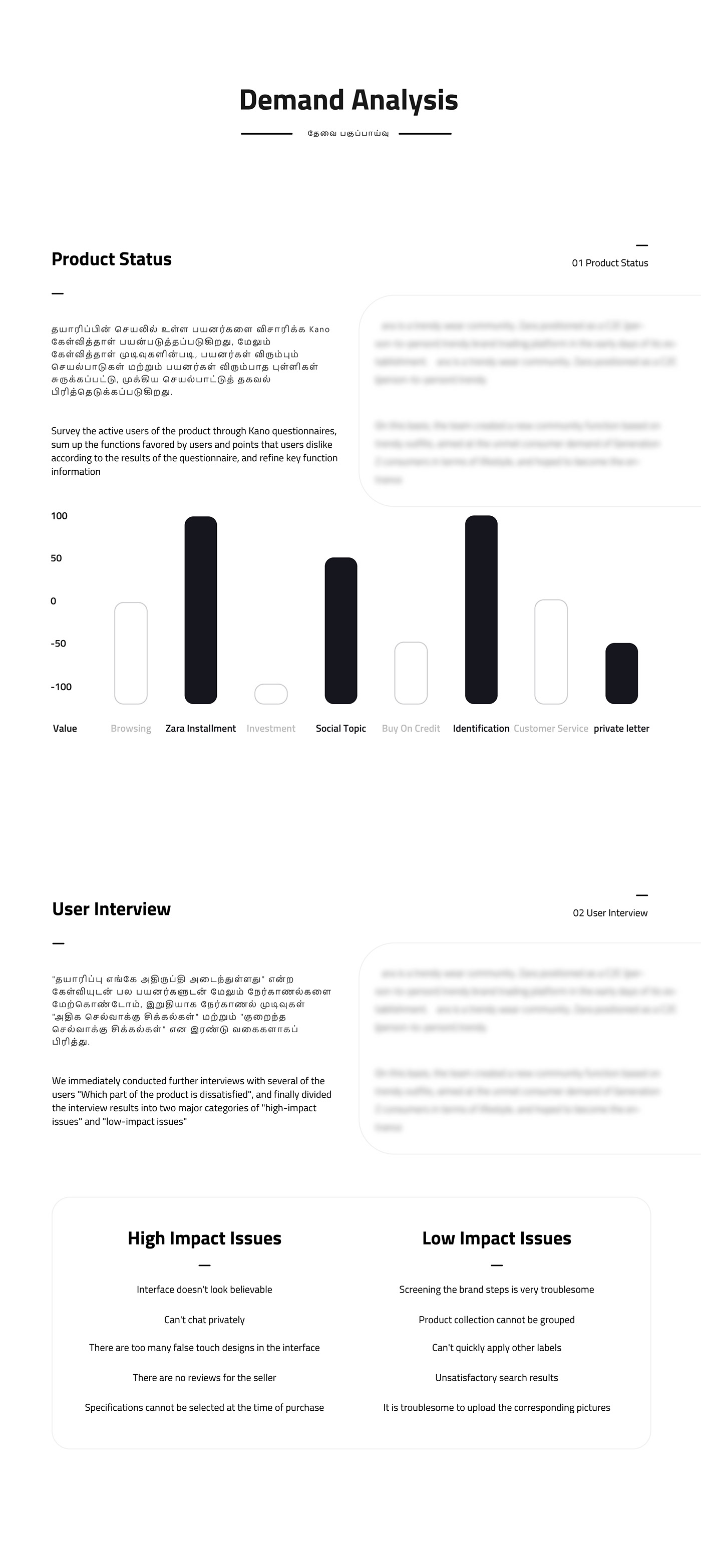 UI/UX UI ui design uiux Mobile app user interface zara app ux user experience