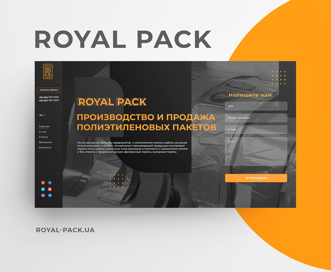 ArtDirection black logo orange royal UI/UX Web Design  Website
