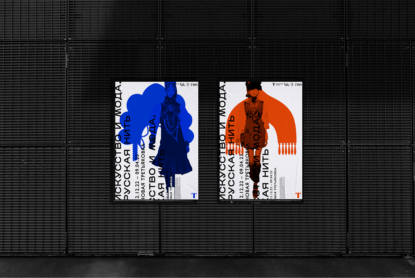 Poster Design posters Exhibition  graphic design  colorful DESIGN typography   visual identity adobe illustrator