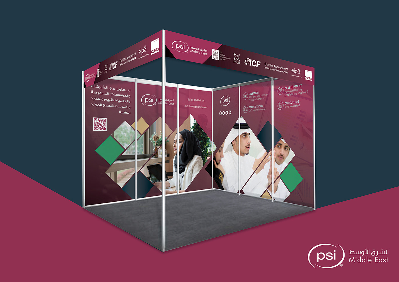 PSI middle east Saudi Arabia design graphic 3D Graphic Meduzarts creative
