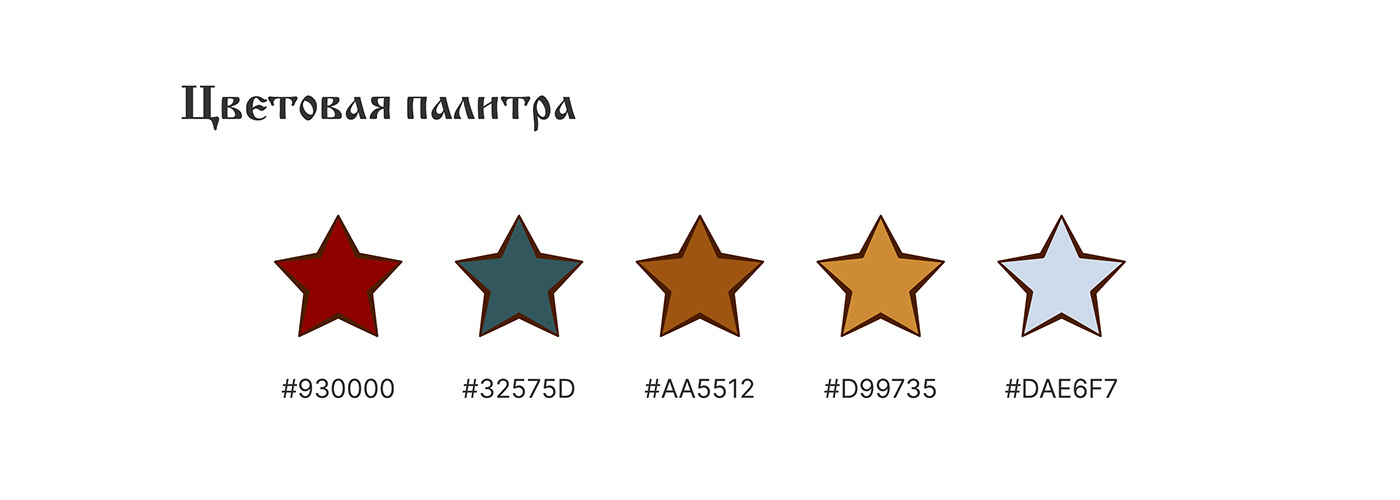 ILLUSTRATION  Russia stickers viber иллюстрация Россия стикеры