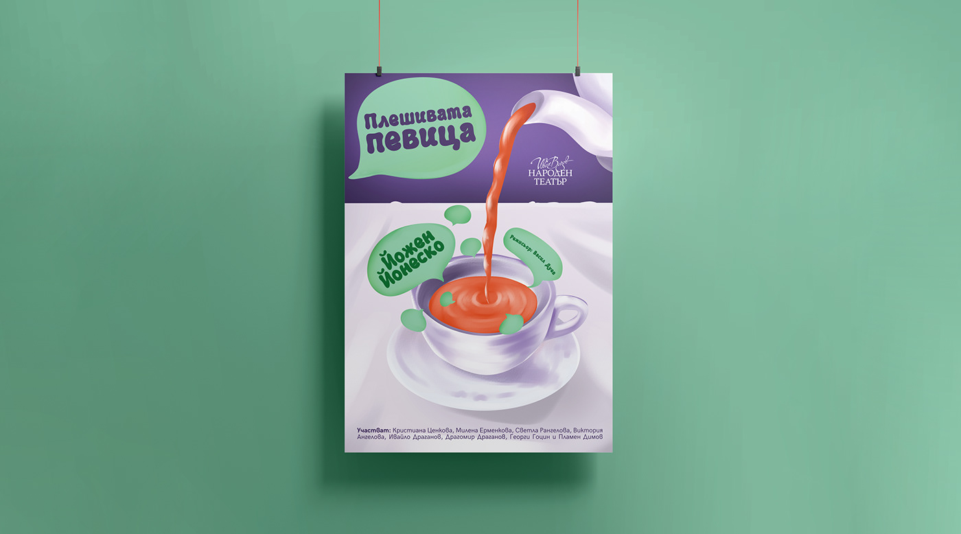 affinity designer art CLIP STUDIO PAINT Digital Art  ILLUSTRATION  poster speech bubble tea teacup teapot