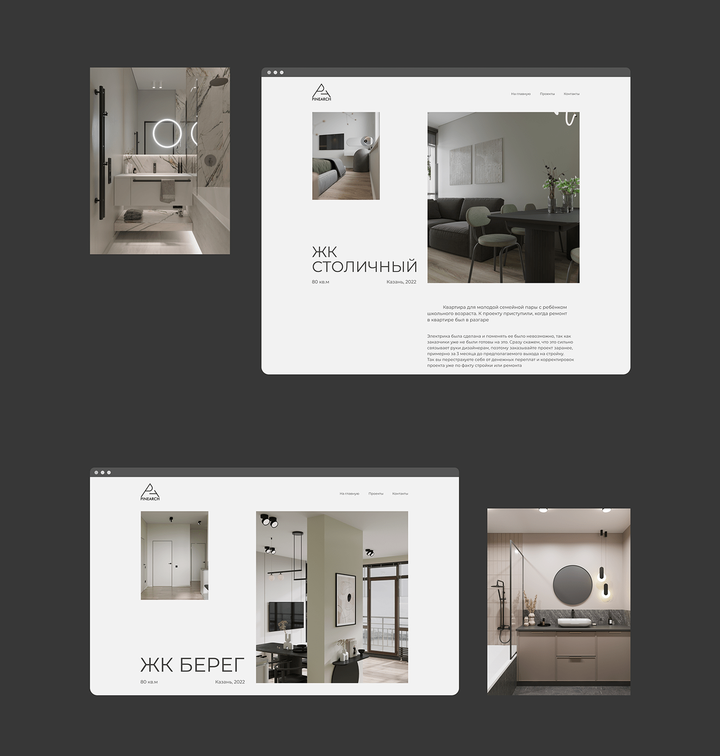 architecture Interior interiordesign ui design Web Design  Website дизайн интерьера интерьер студия дизайна интерьера
