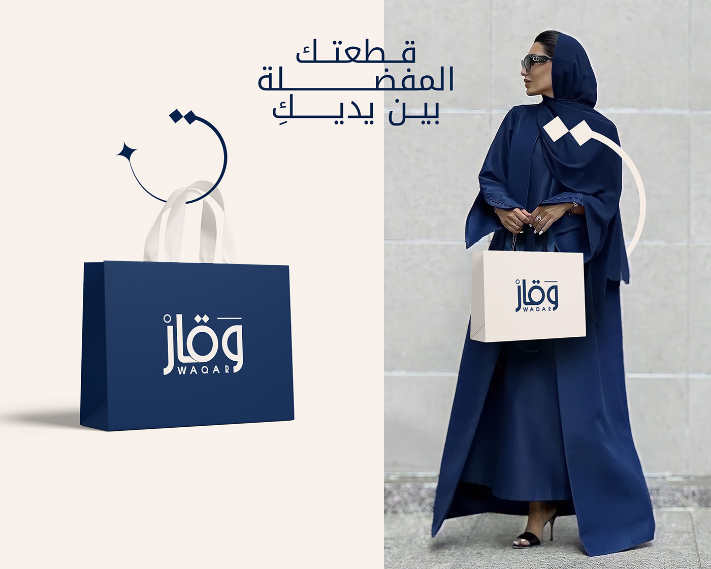 abaya Clothing Fashion  middle east Saudi Arabia women branding  Packaging luxury logo
