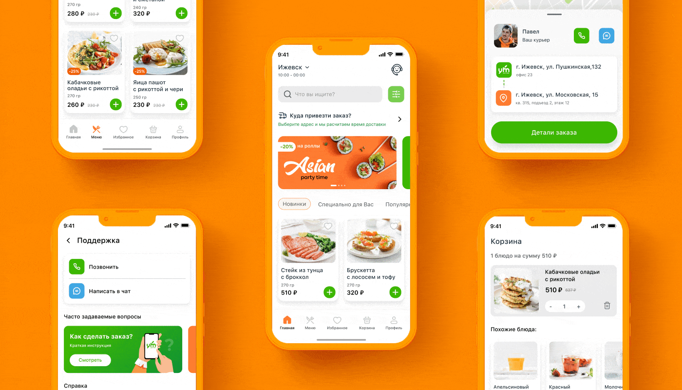 app design delivery app design Figma Food  ios Mobile app UI/UX user interface