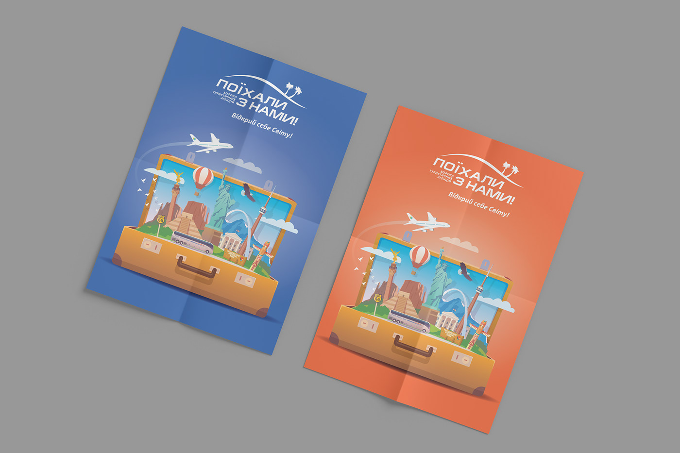 travel agency tourism outdoor advertising Poster Design visual identity brochure design print flyer Advertising  marketing  