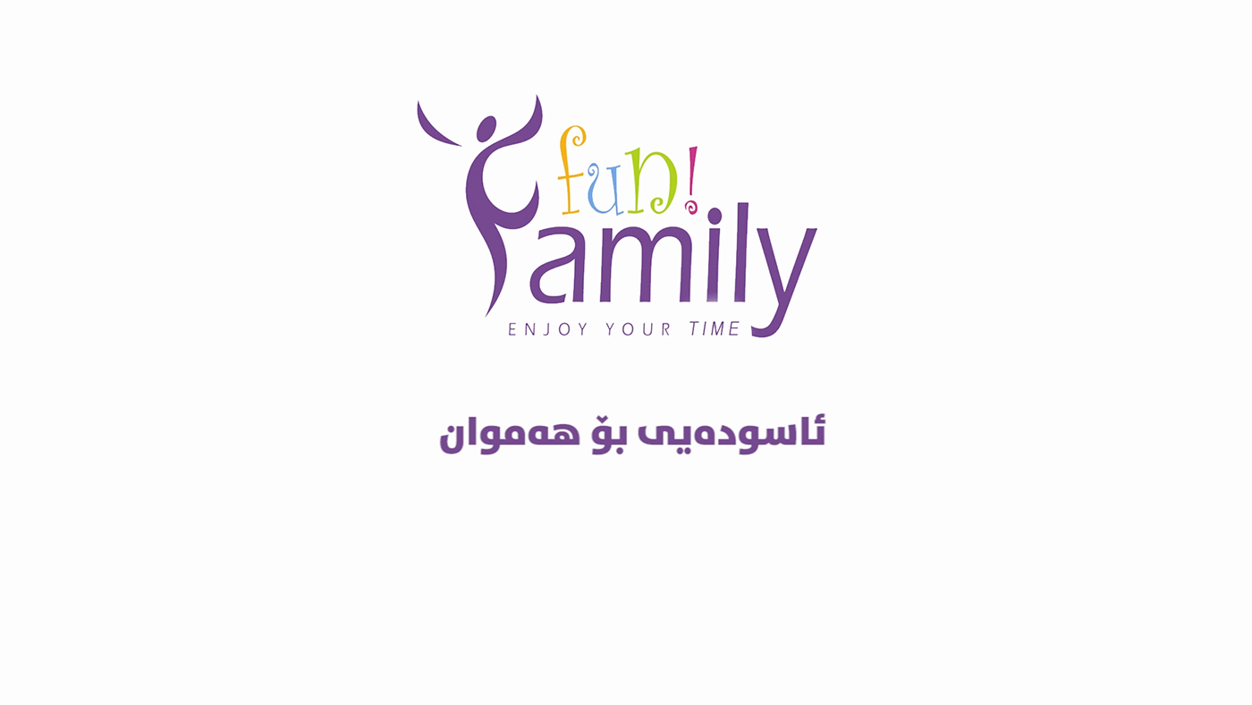 Family Fun  reklam Kurdmax kurdmaxshow edicoo