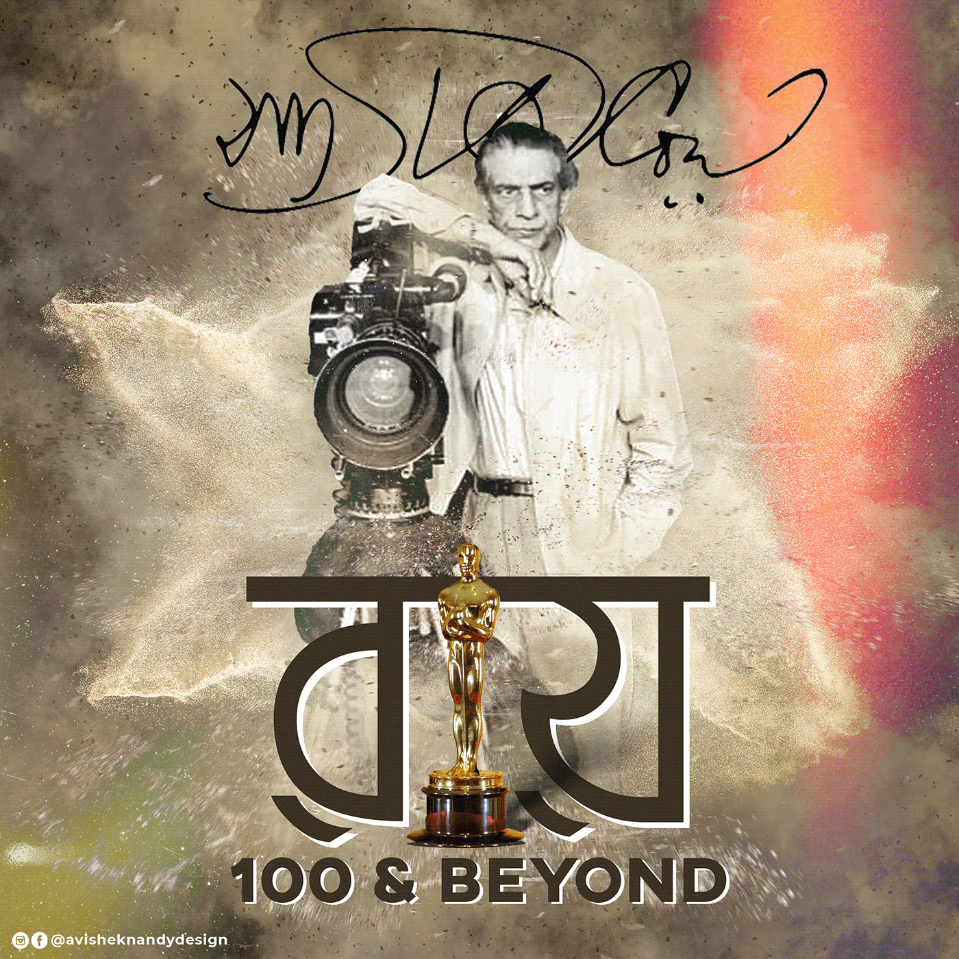 100 years Birthday Digital Art  festival Poster Design satyajit Satyajit Ray satyajit ray 100 years satyajit ray design satyajit ray poster