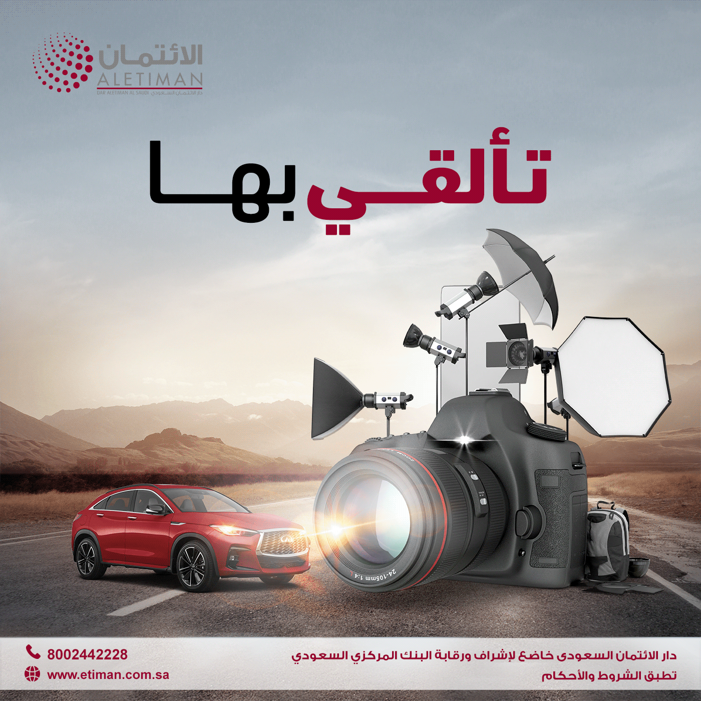Advertising  cairo Dar Al Etiman dubai egypt jeddah marketing   Saudi Arabia socail media Social media post