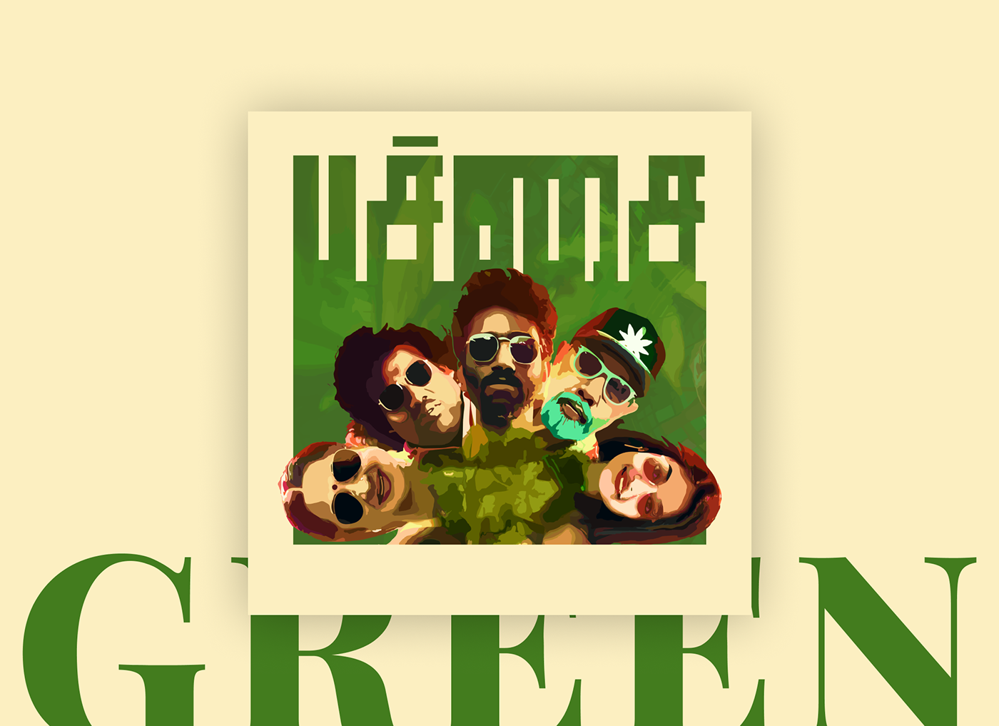 typography   tamil colors colorful Digital Art  Tamil Movie movie design ILLUSTRATION 