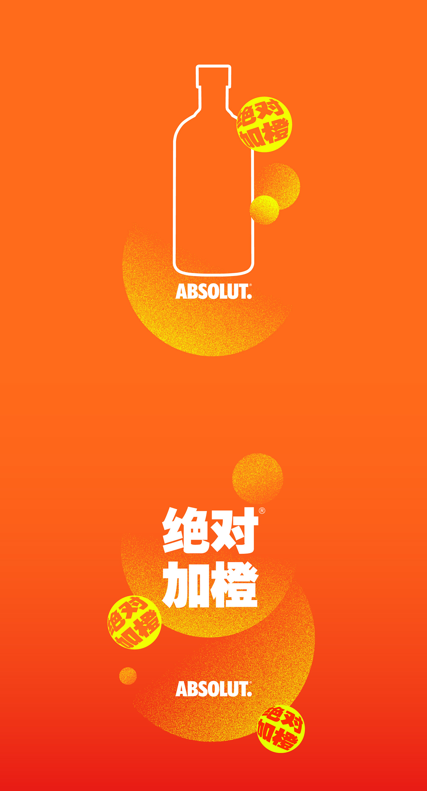 absolut can drink