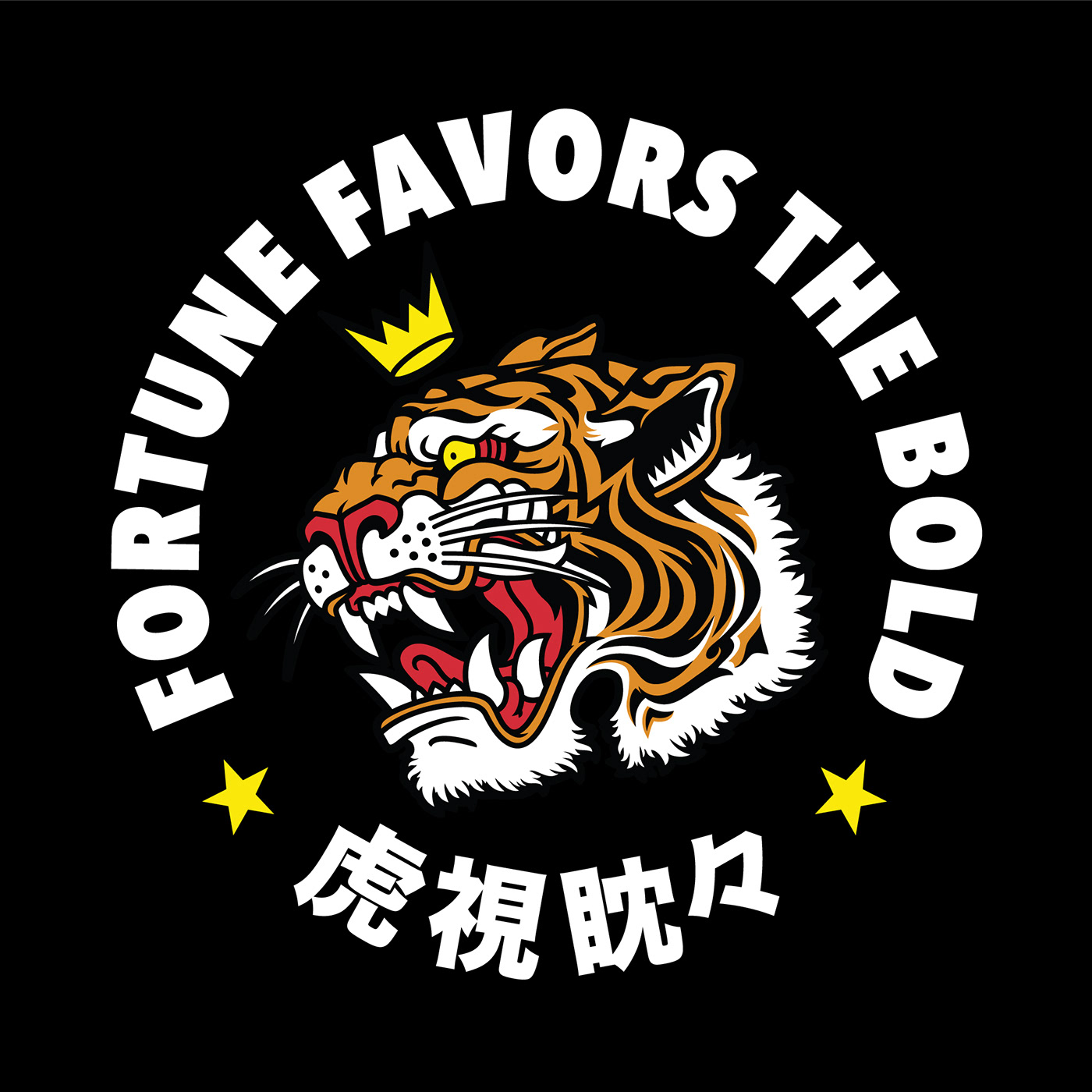 Illustrator irezumi japan japanese jujitsu koshitantan tattoo tiger tora vector