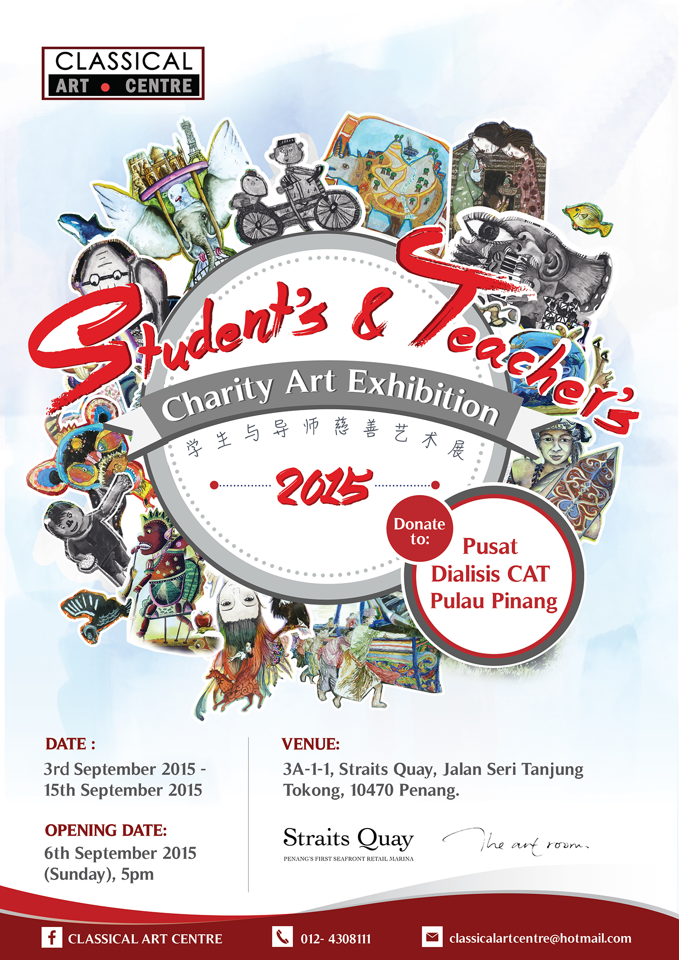 poster Invitation Card banner artist Art Exhibition malaysia penang student solo exhibiton
