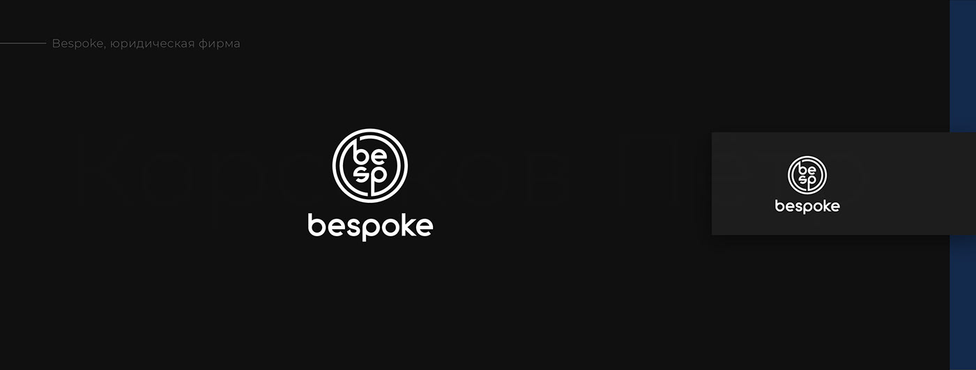 logo Logotype brand branding  logofolio portfolio identity korsakov petr