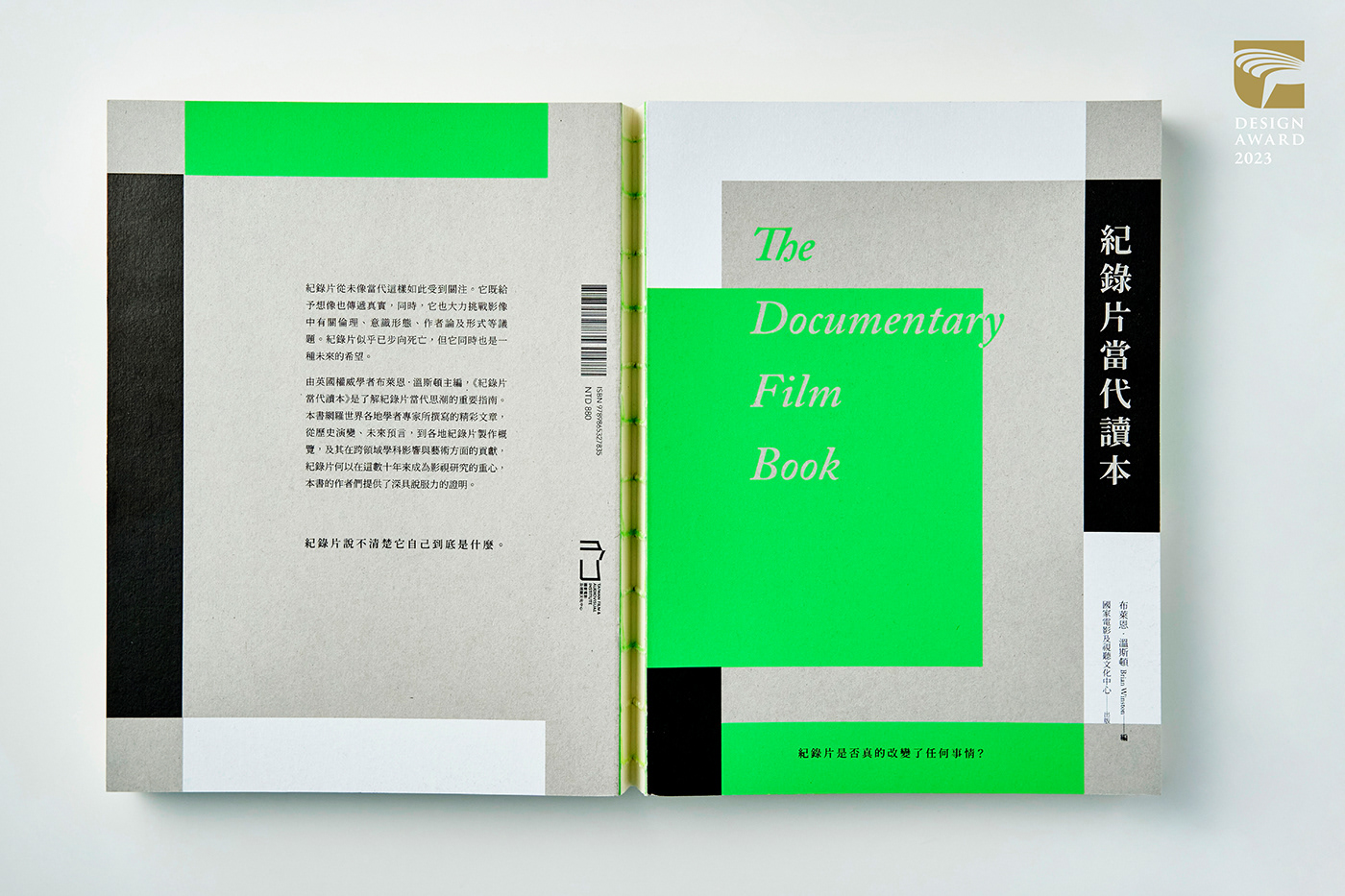 book cover typography   editorial book design print editorial design  Layout Documentary  Film  
