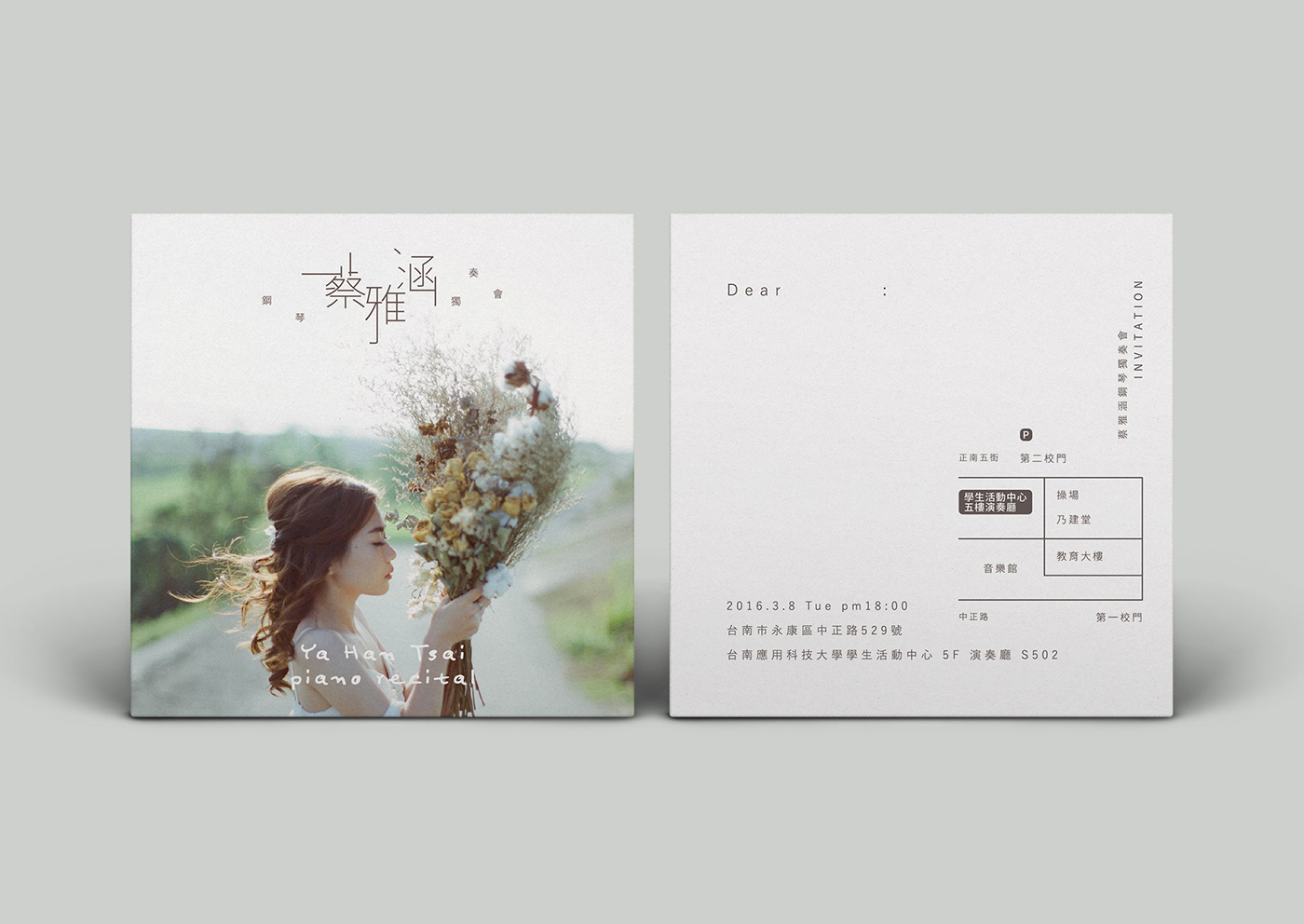 Ya han Tsai Piano Recital Piano graphic design  Event concert