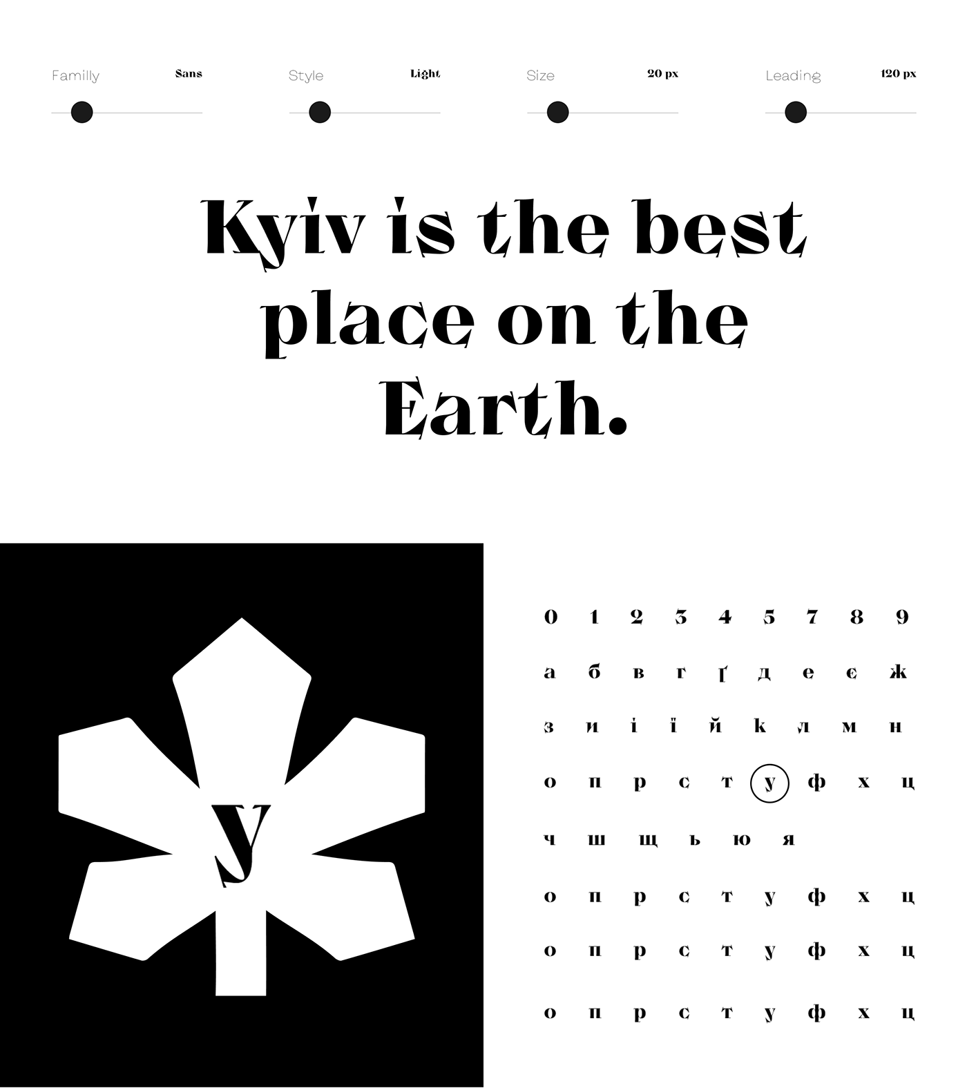 font шрифт site kyiv font kyiv font site шрифт києва шрифт сайт font site free Free font