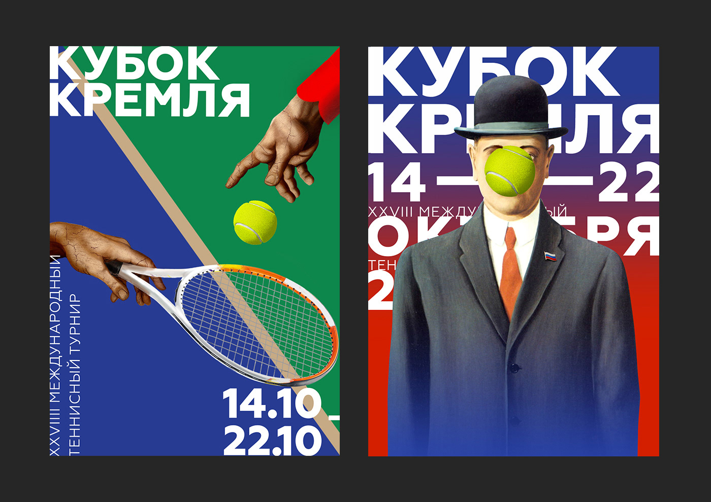poster tennis sport gif art magritt mickelangelo animation 