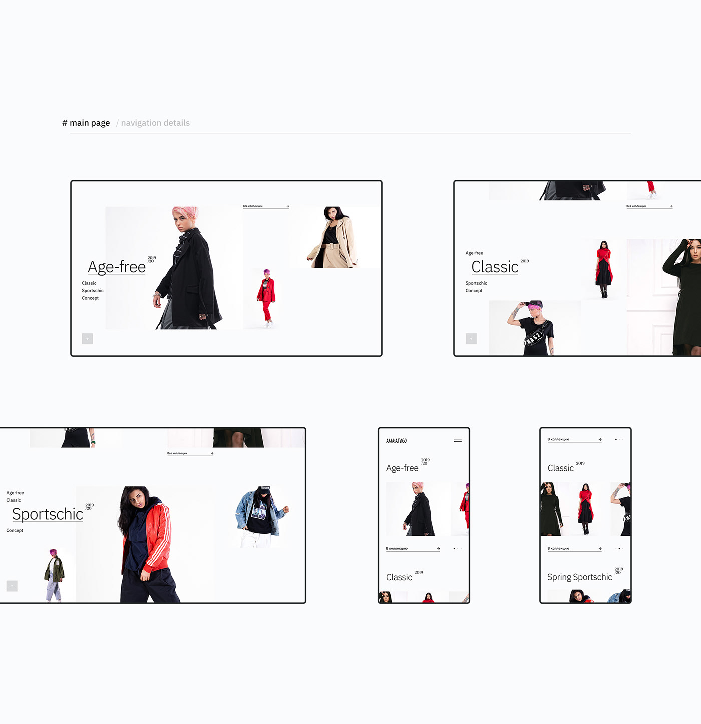 e-commerce shop store Fashion  clothes beauty Ecommerce promo Responsive estate