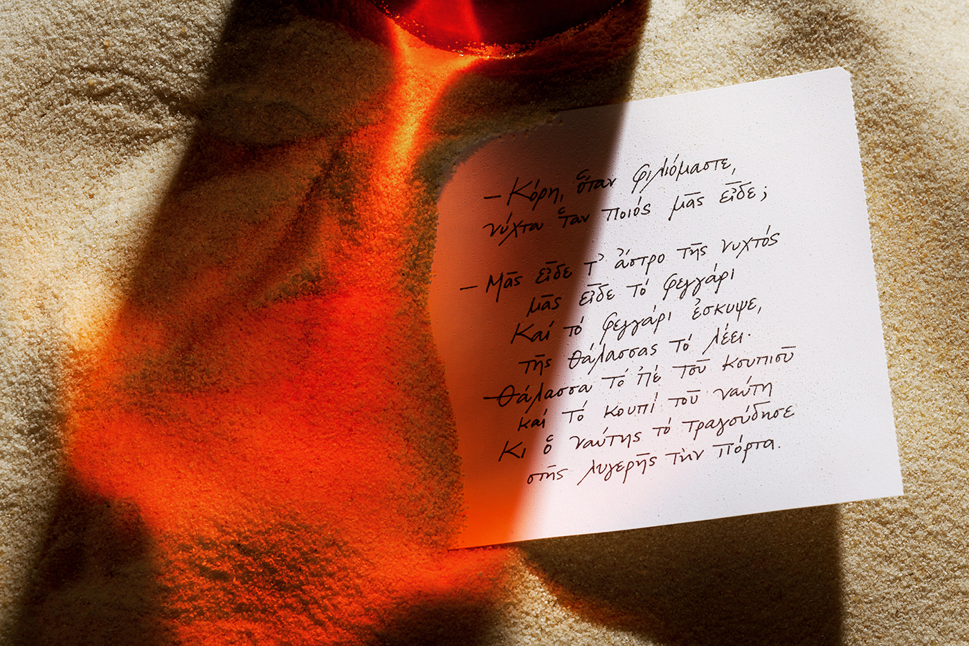 Packaging poem handwritten bottle Wax Sealing greek wine Label Love rose typography