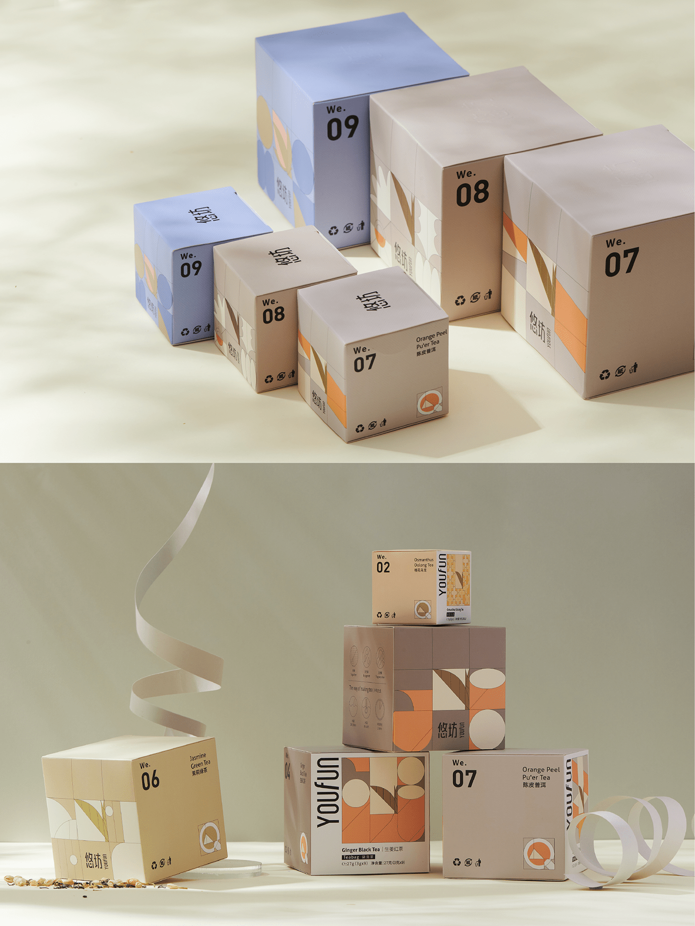 brand Packaging tea visual identity 包装设计 品牌设计 图形设计 字体设计