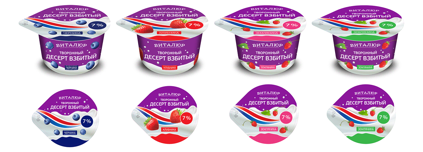 Packaging виталюр дизайн упаковки Минск продукты СТМ супермаркет флексопечать