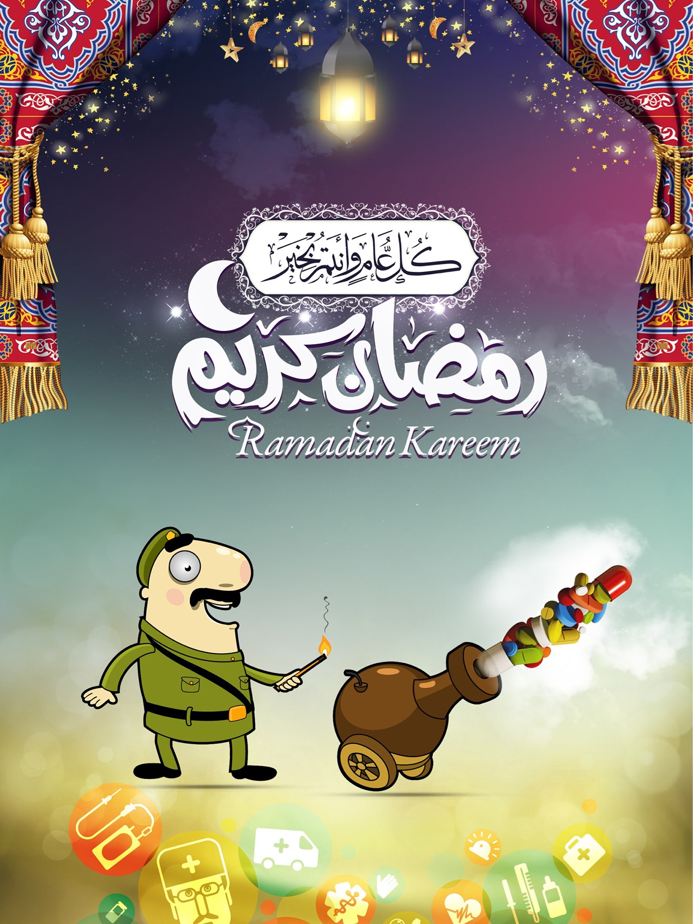 Ramadan kareem graphic design creative poster cover