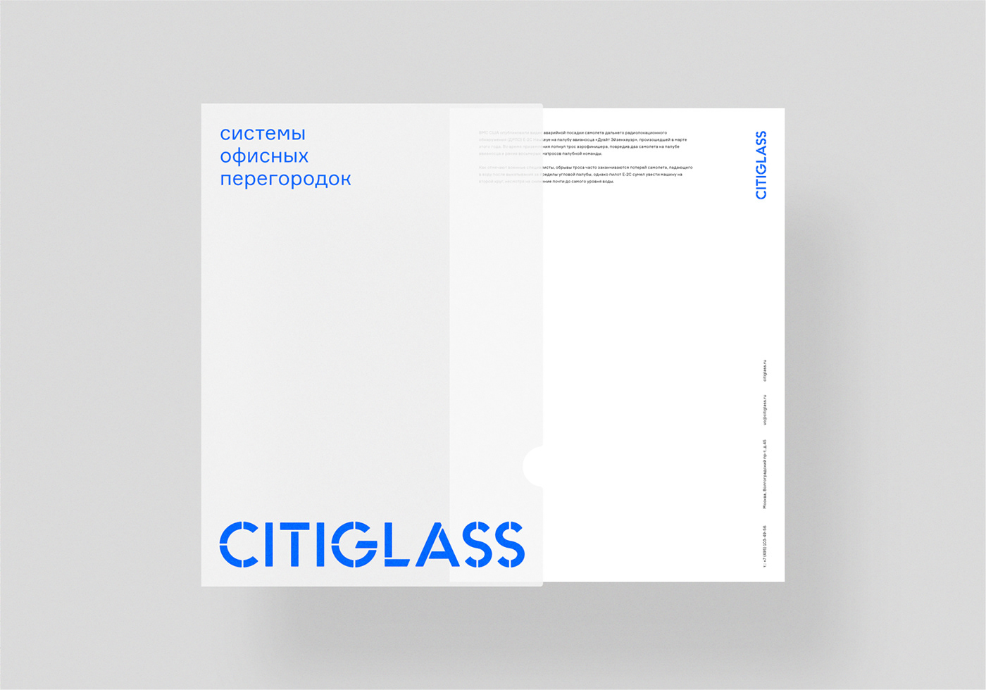 branding  identity logo glass partition visual Rebrand system