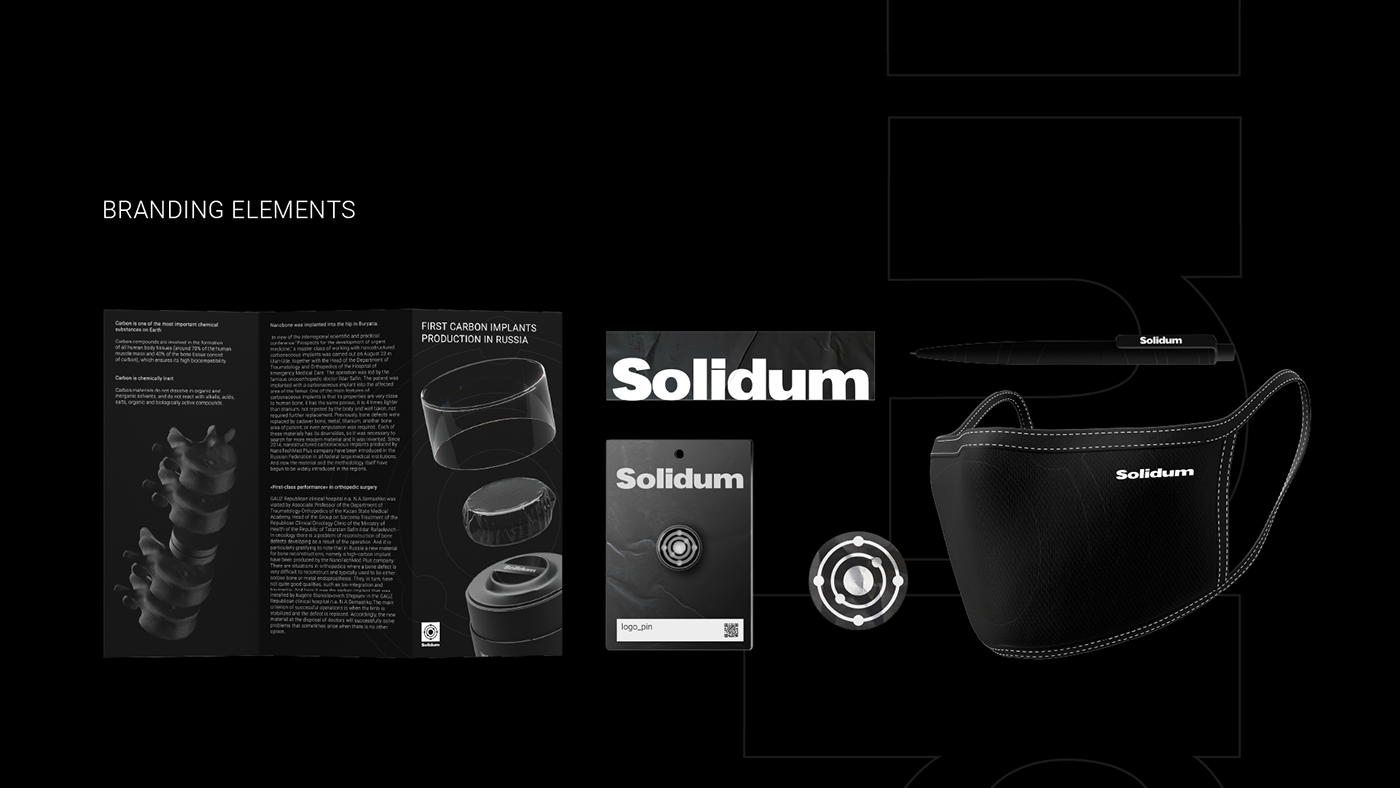 3dvisualization abstractart animation  brand identity Carbon Fibre concept implants manufacturer logo medical packaging design