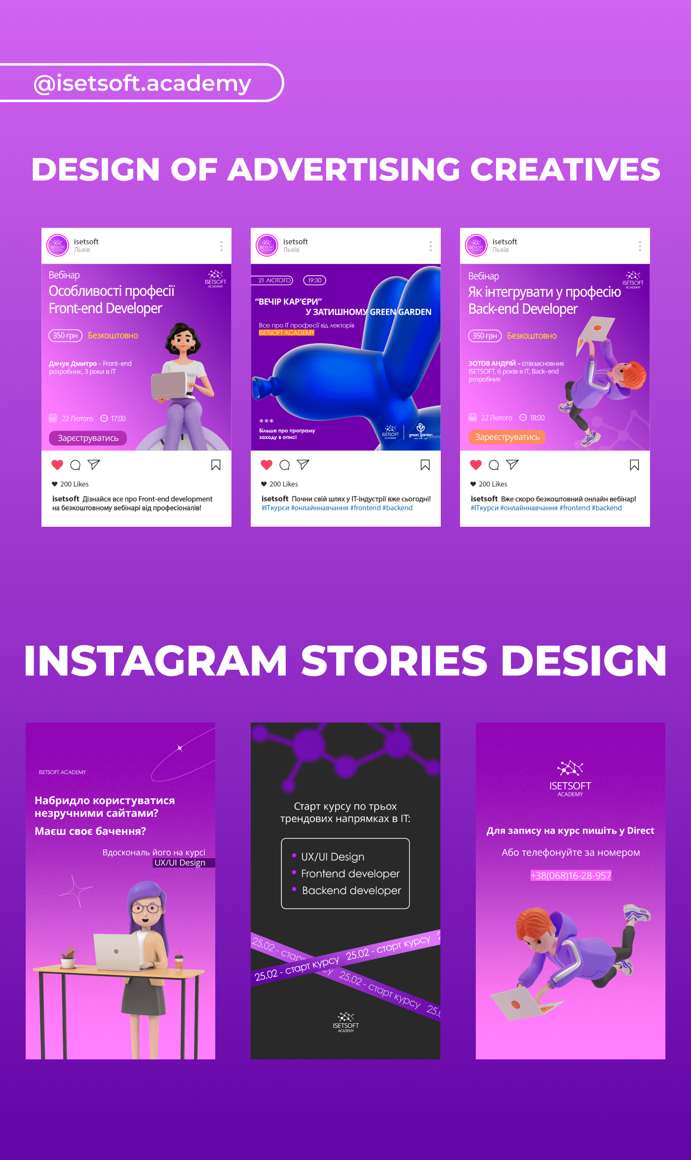instagram Instagram Post smm design smm designer socaial media Socialmedia Stories design