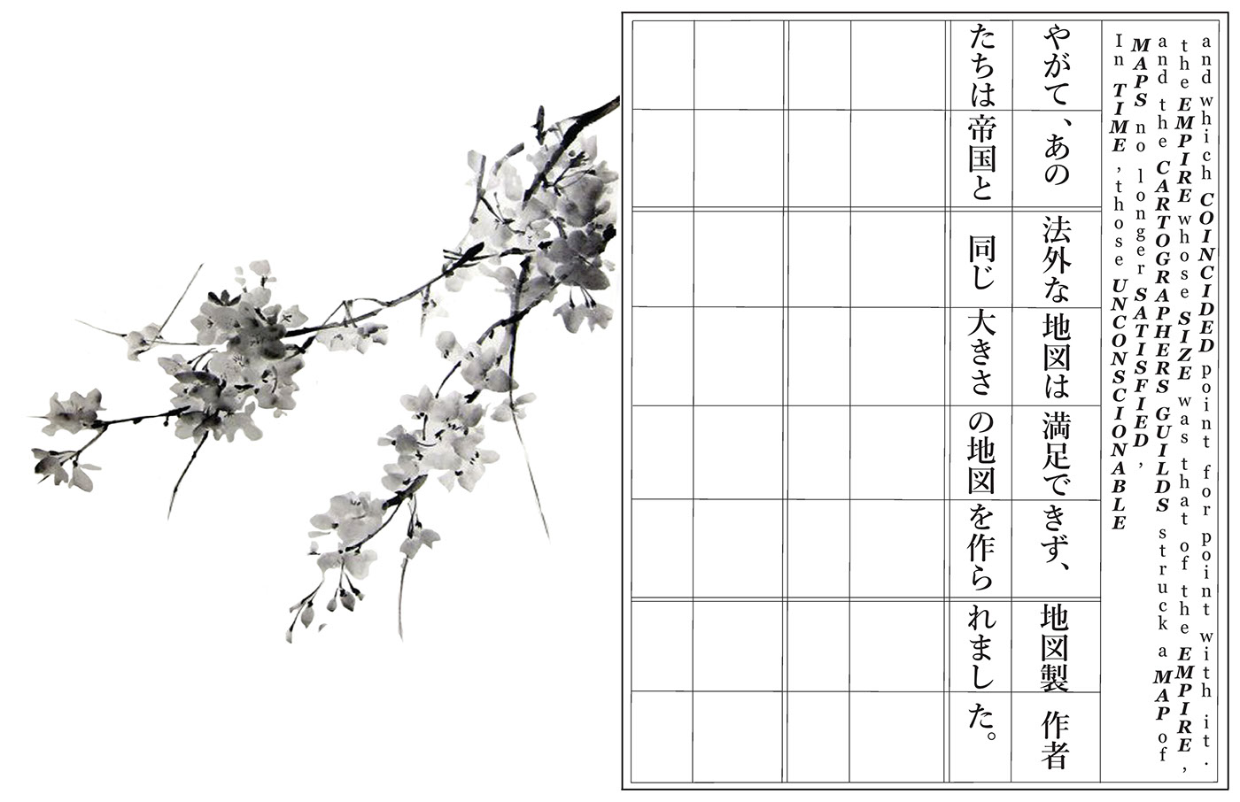 Bookbinding graphic design  japanese Adobe InDesign adobe illustrator Adobe Photoshop