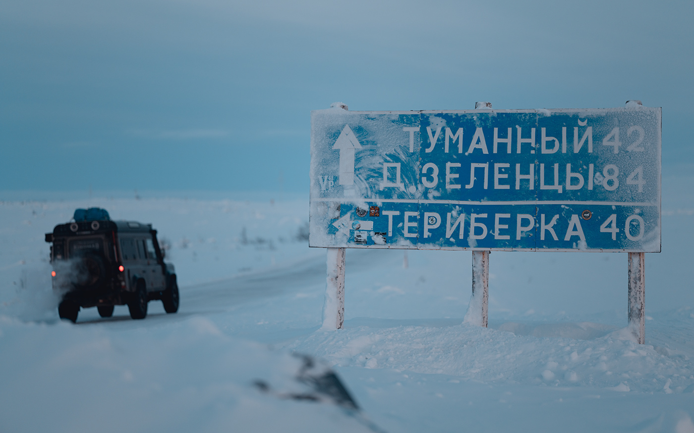 Leica north Photography  Russia street photography Travel Arctic