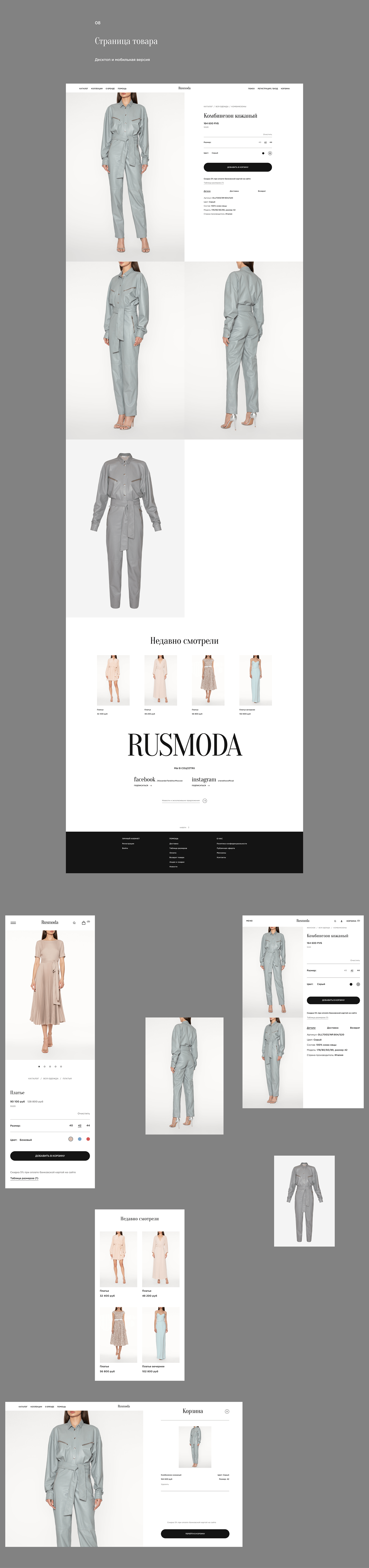 concept Ecommerce Fashion  mobile redesign store UI ux Web Webdesign
