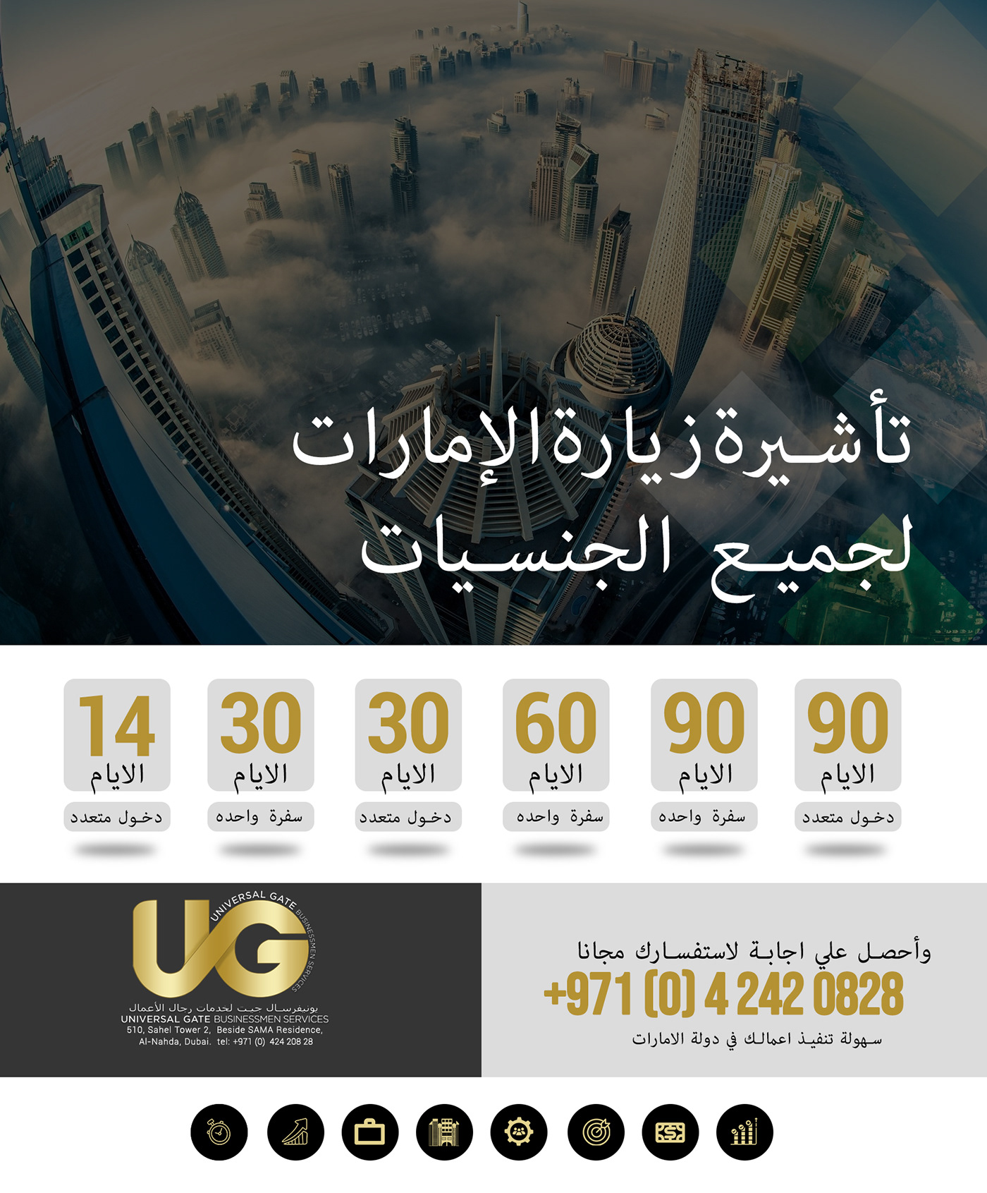 Visa license flyer design graphic design  Creative Design arabic design uae visa dubai visa service company formation