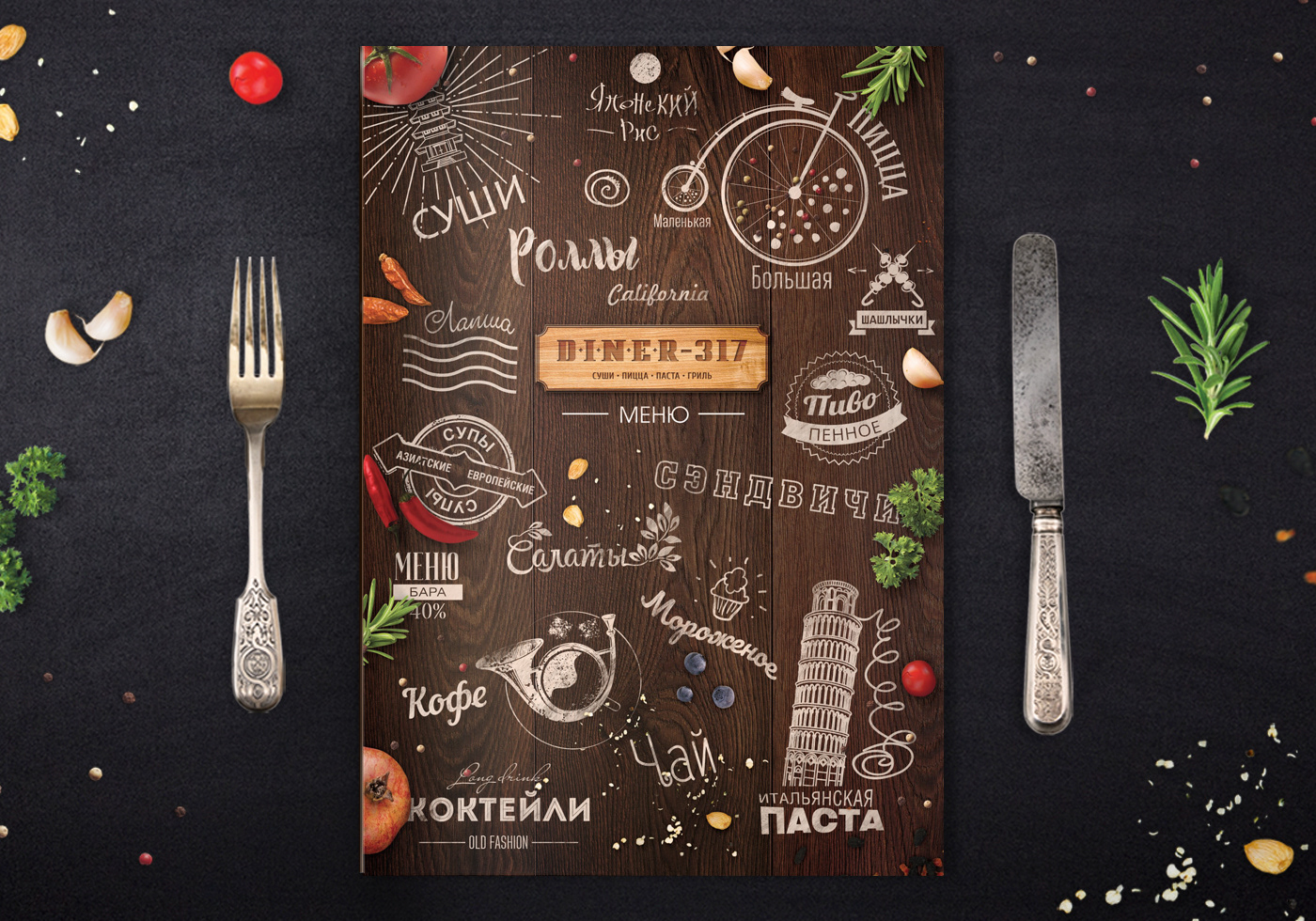 menu cafe Food  restaurant page