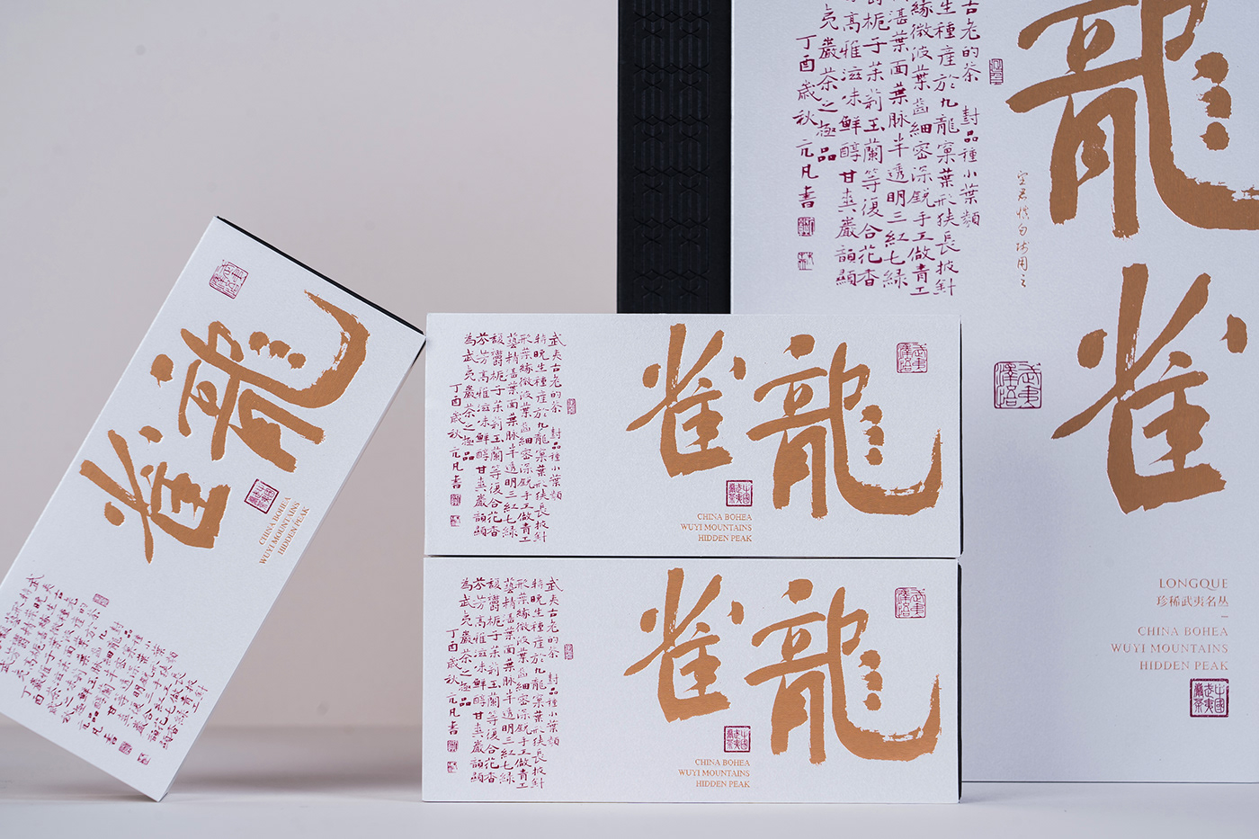 中国 书法 传统 岩茶 武夷山 高端茶 tea