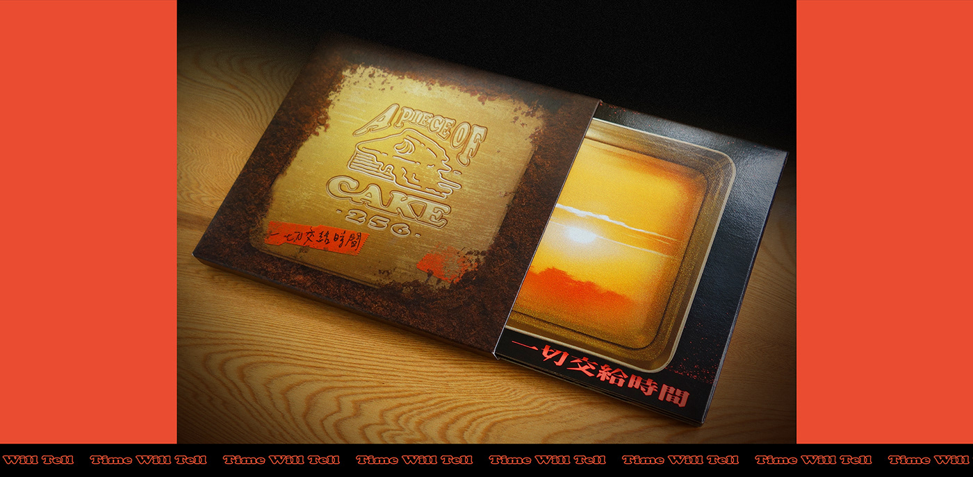 A PIECE OF CAKE 256 Album album art album cover band disc indie music taiwanese 一切交給時間