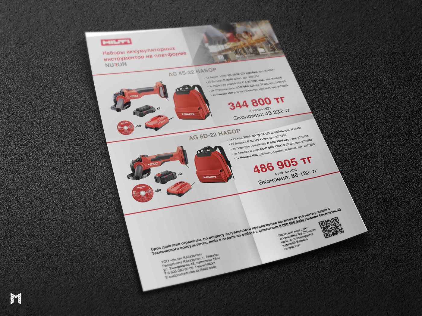leaflet flyer Graphic Designer polygraphy print Layout Advertising  marketing   photoshop coreldraw