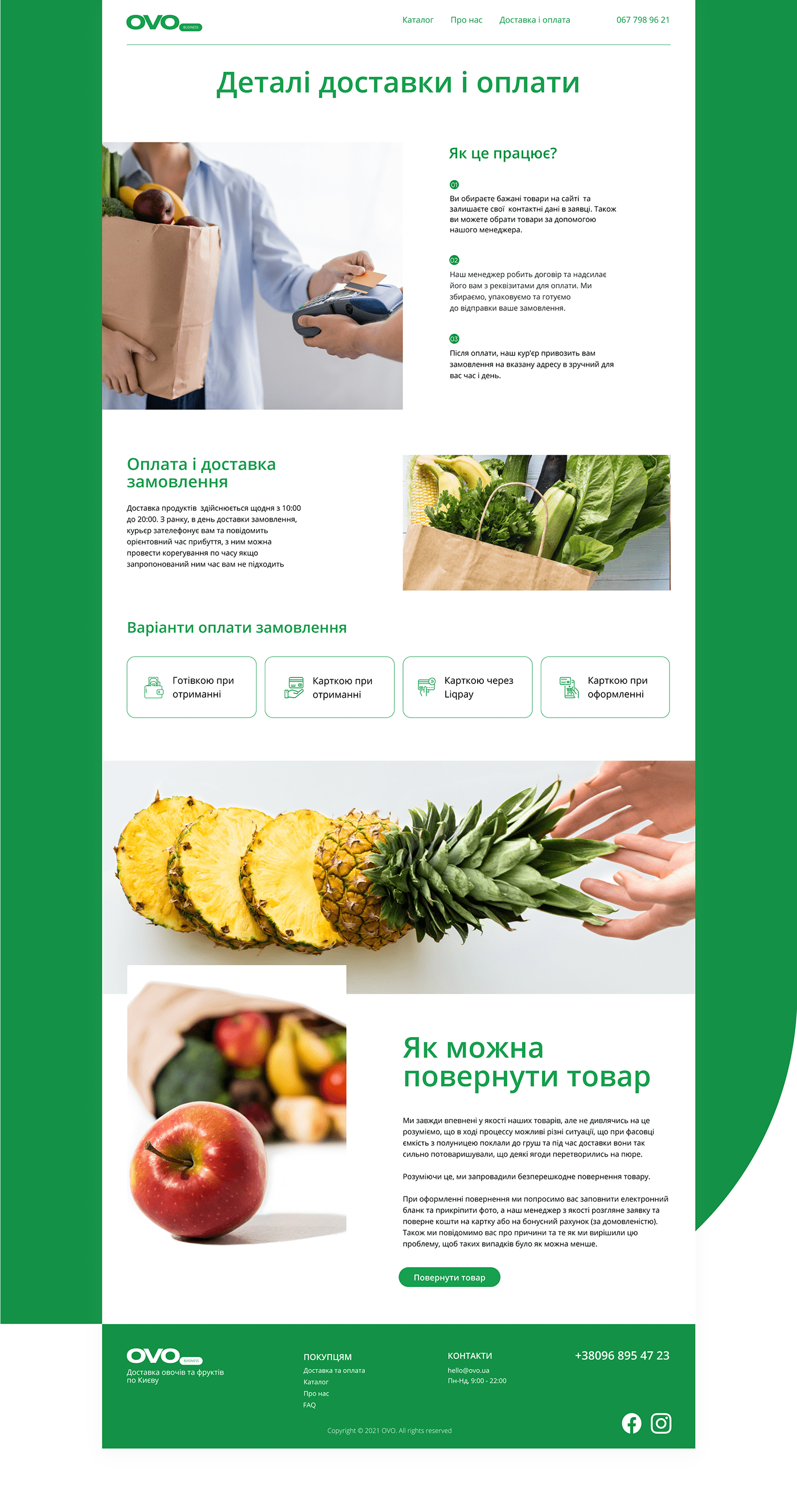 b2b delivery fruits mobile vegetables Web Design  Website UI ux b2b ovo