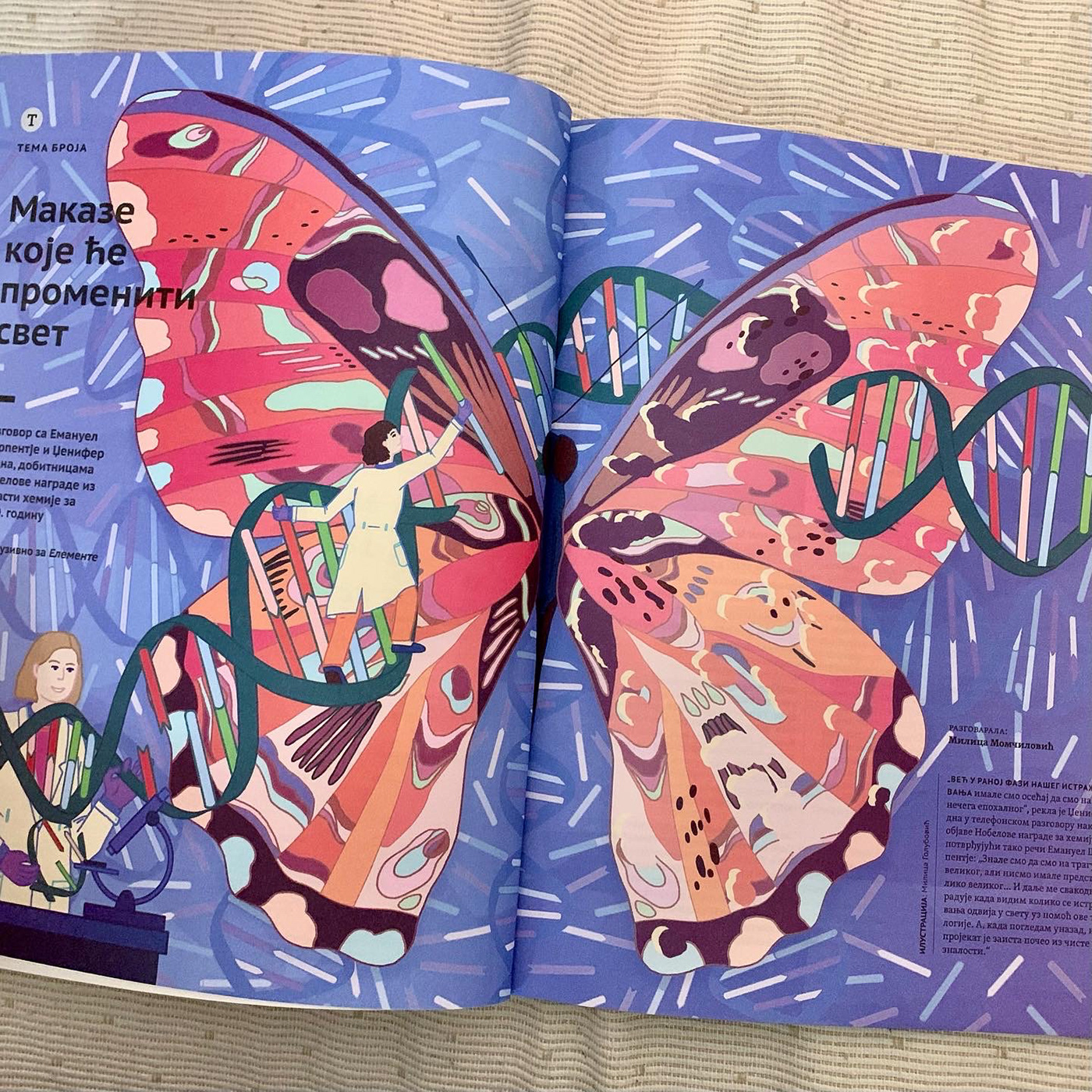butterfly chemistry CRISPR CAS9 DNA elementi magazine Genes genetics Nobel Prize pattern science