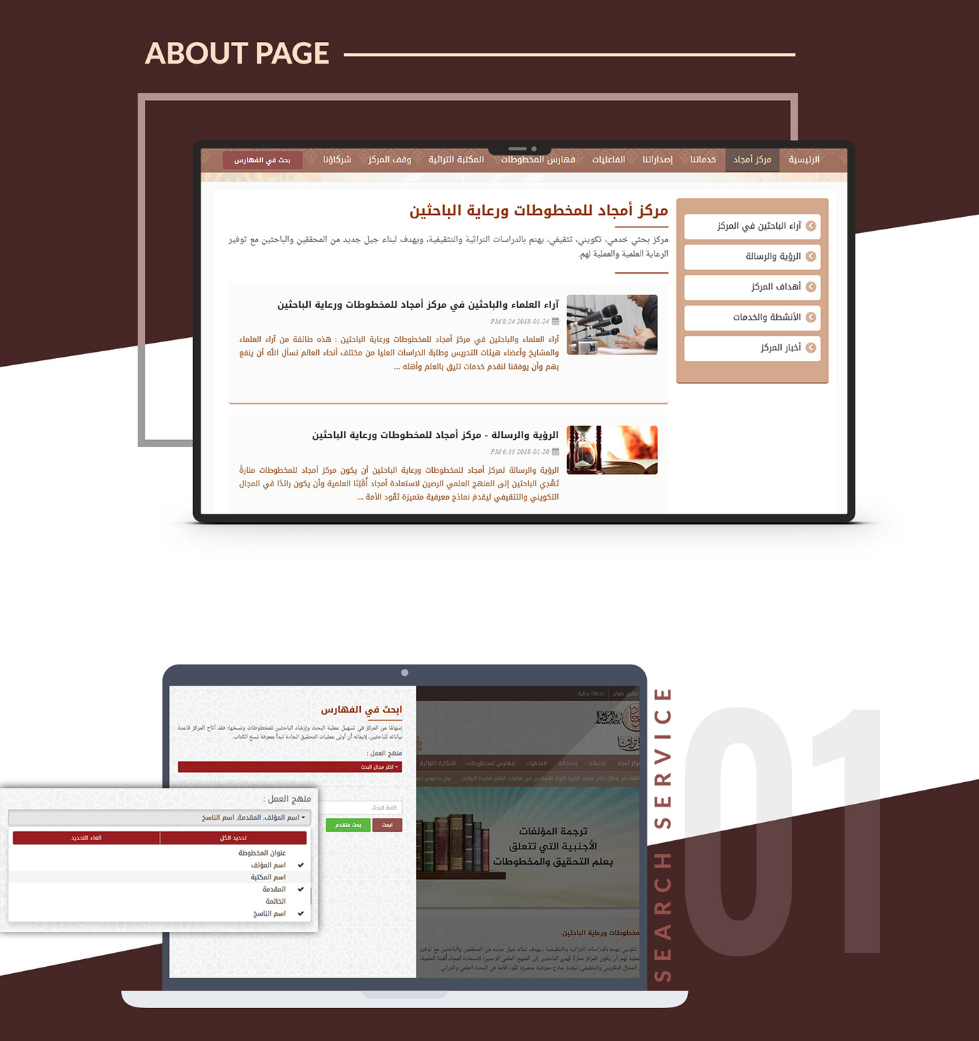 Website UI ux Responsive arabic Script center HTML CSS rtl full stack
