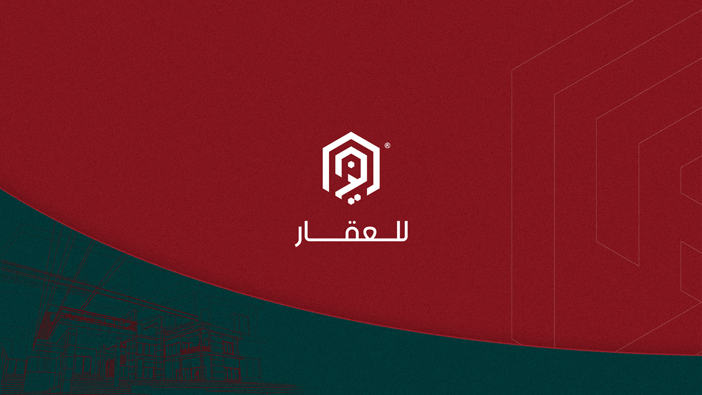 Arabic logo brand identity design Logo Design visual identity شعار شعارات لوقو هوية بصرية هوية تجارية