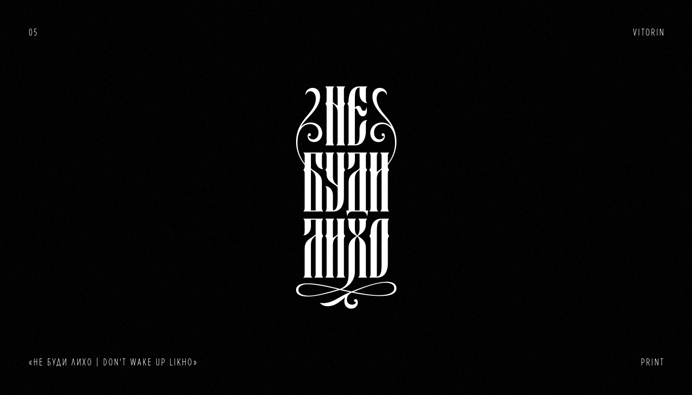 Calligraphy   lettering logo typography   design letters Logotype Script type vector