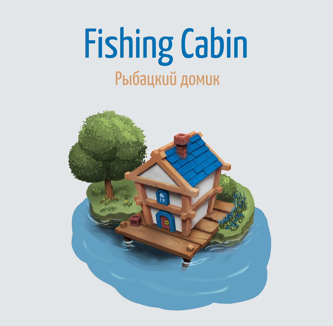3D architecture building cabin concept Digital Art  fishing Game Art Isometric