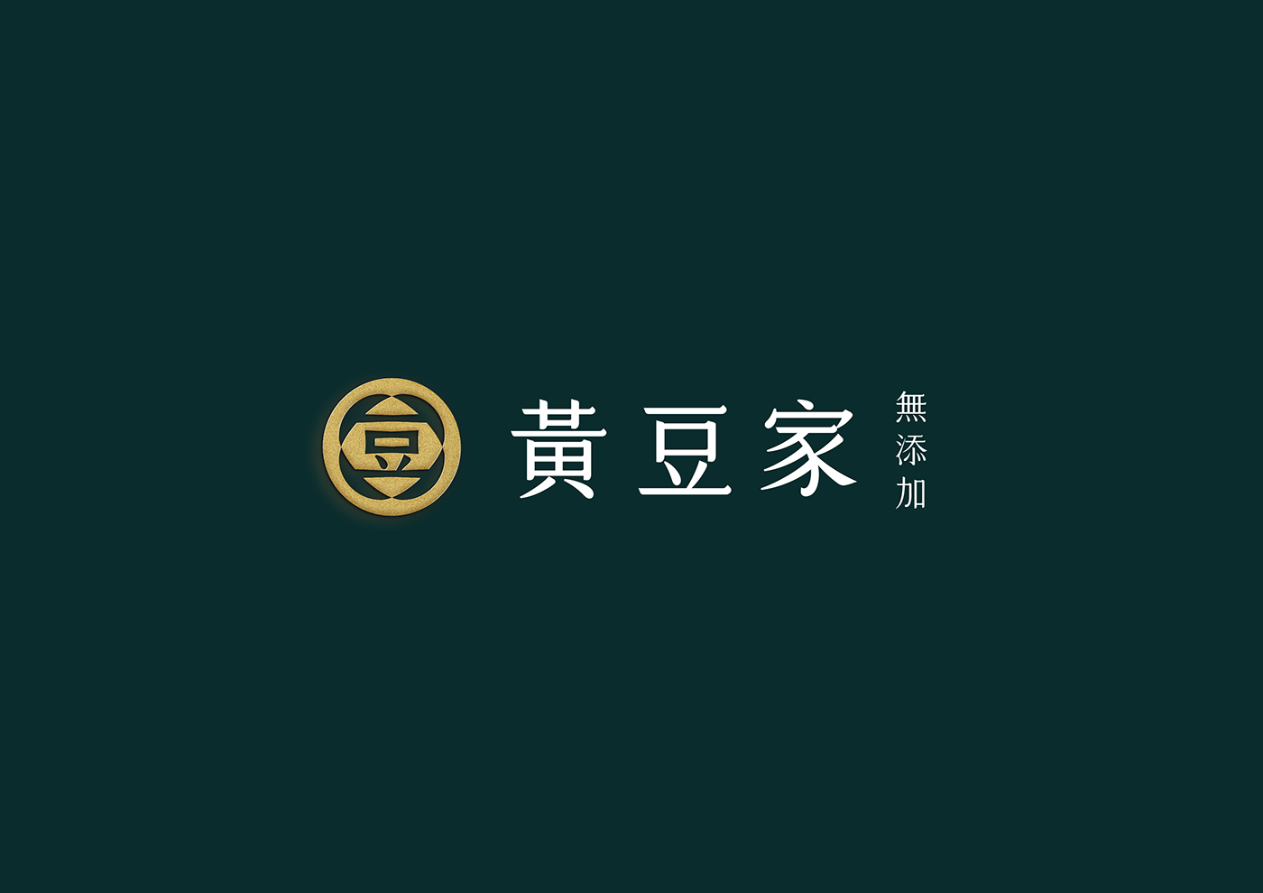 Logotype logo mark CI soymilk soy restaurant font branding 