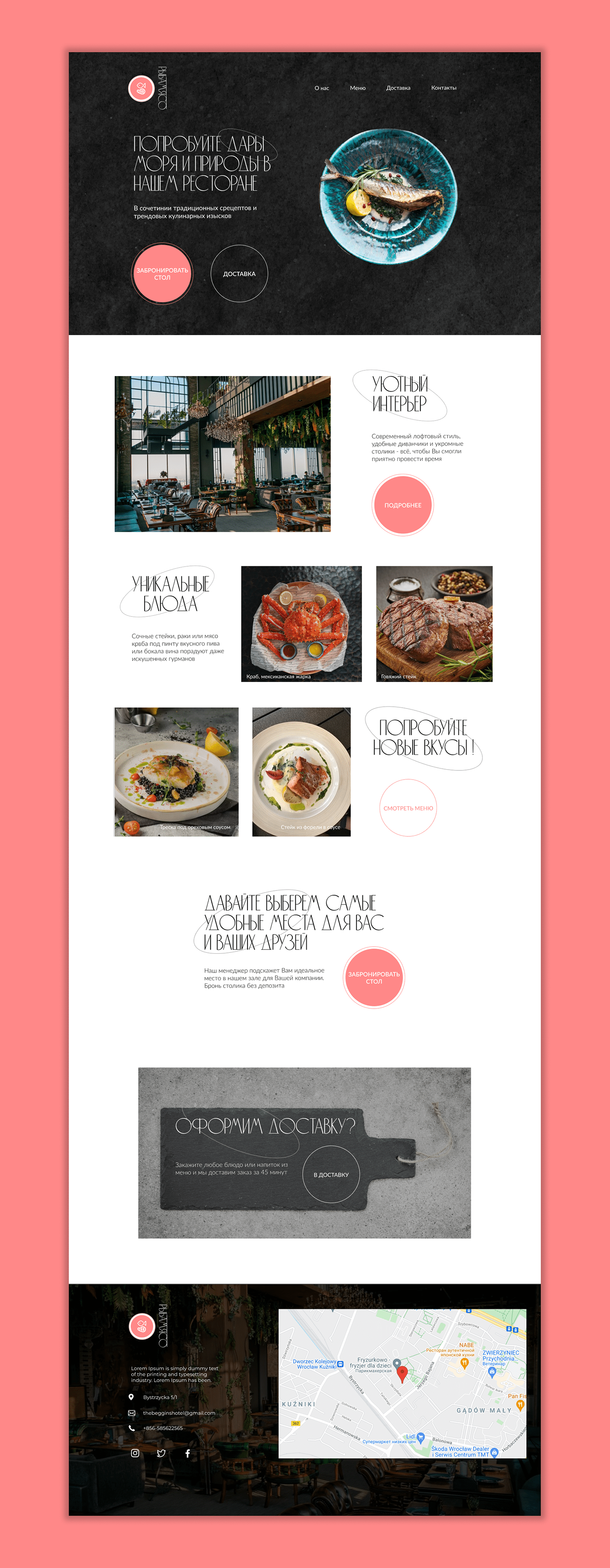Web-site restaraunt fish and meat
