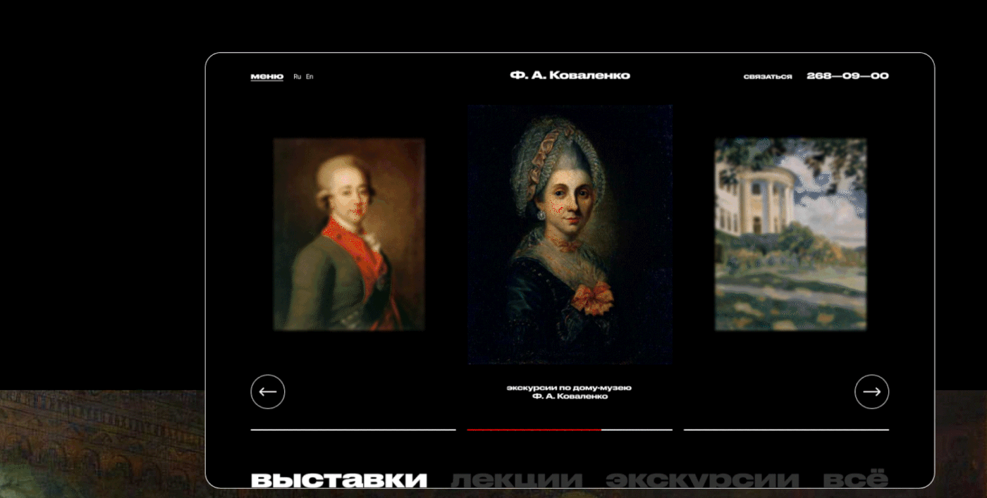 art design Minimalism museum UI UI/UX user experience ux Webdesign Website
