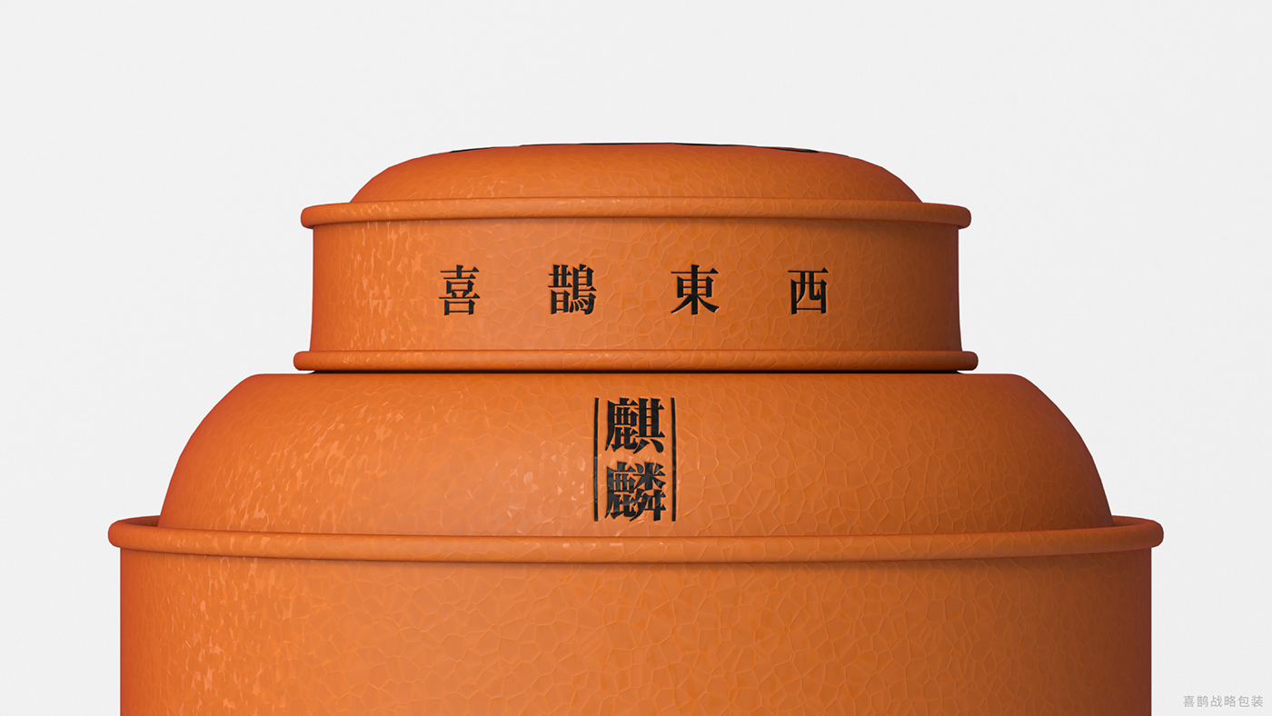 packaging design tea design