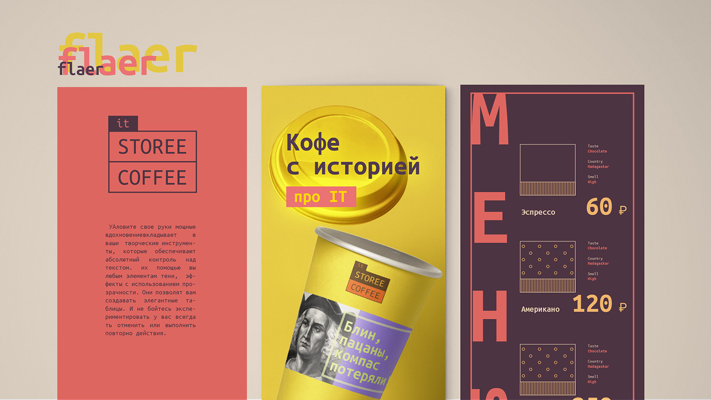 story Coffee logo design firm sytle coffeeshop graphic design  Web site creative
