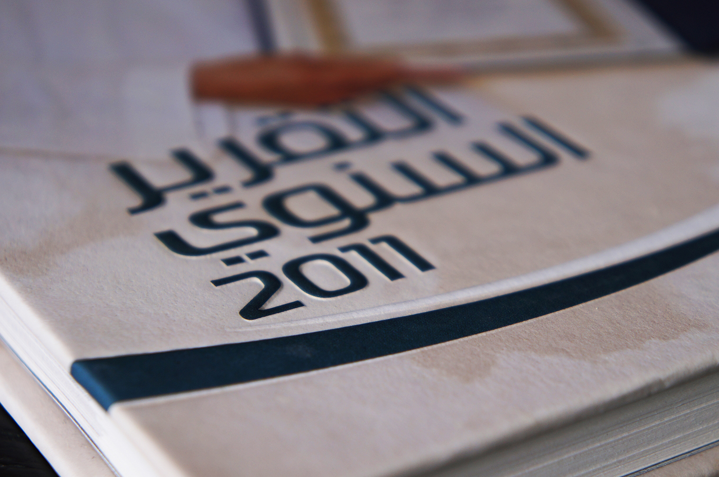 editorial dubai UAE arabic annual report jamal design creative graphic